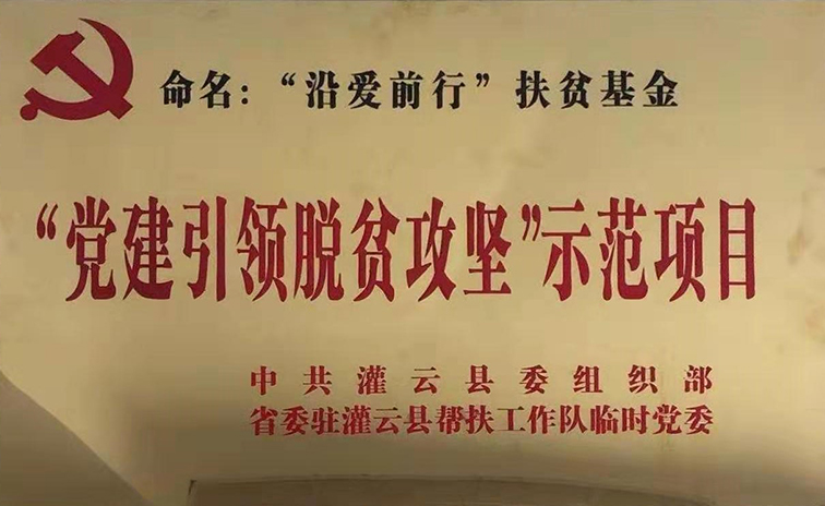 铁算算盘4887查询