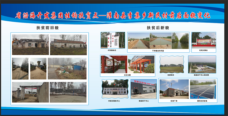 铁算算盘4887查询