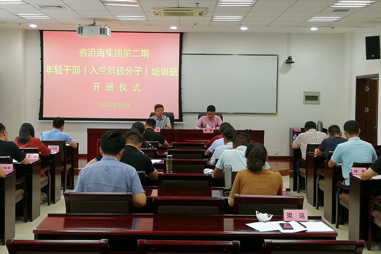 铁算算盘4887查询