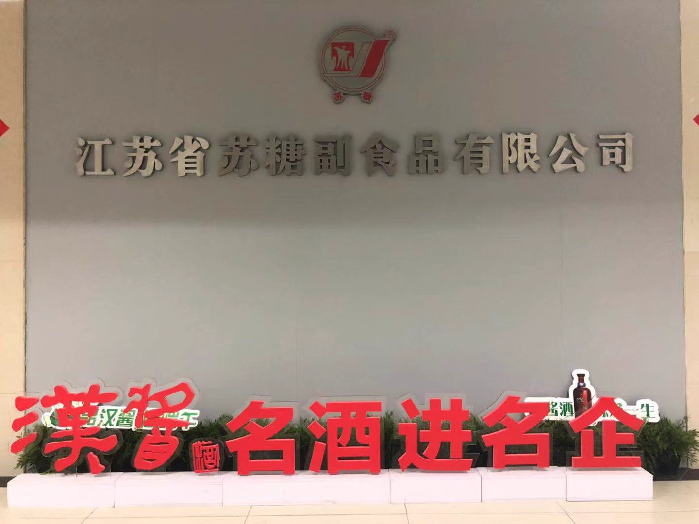 铁算算盘4887查询