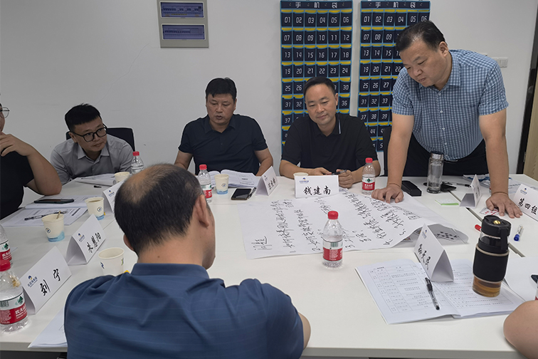 铁算算盘4887查询