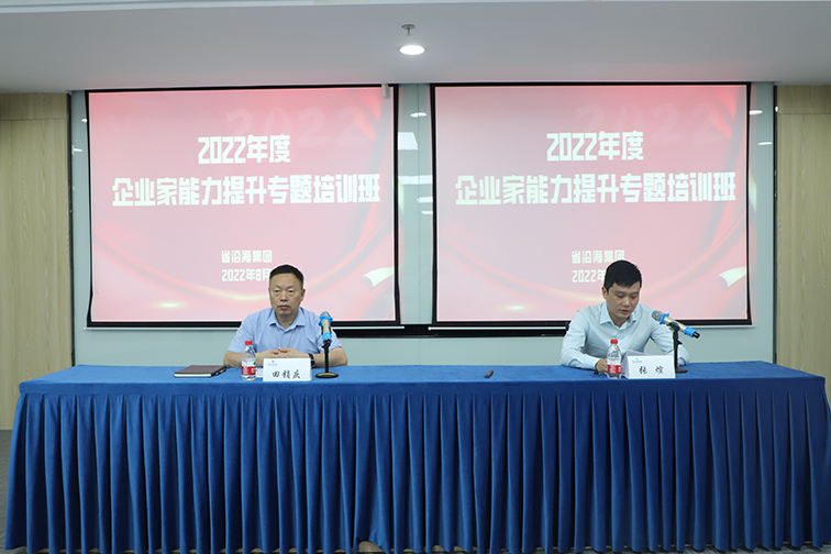 铁算算盘4887查询