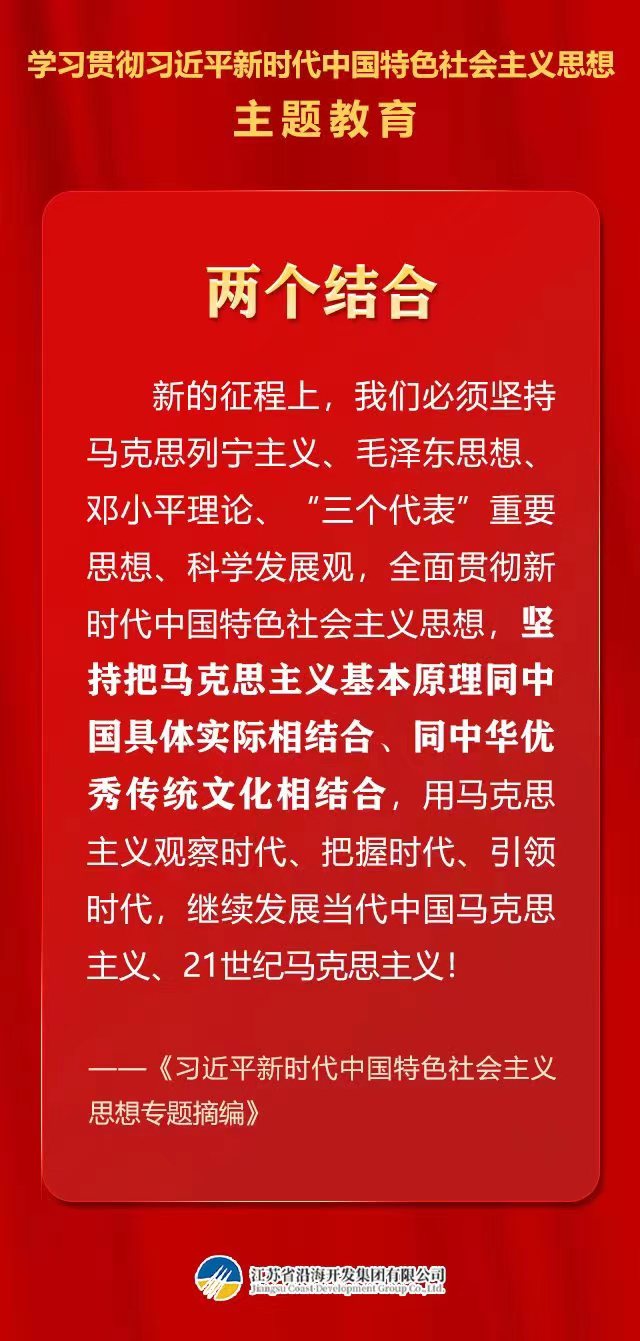 铁算算盘4887查询