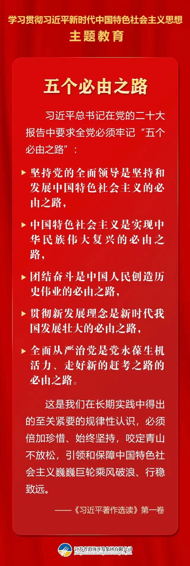 铁算算盘4887查询