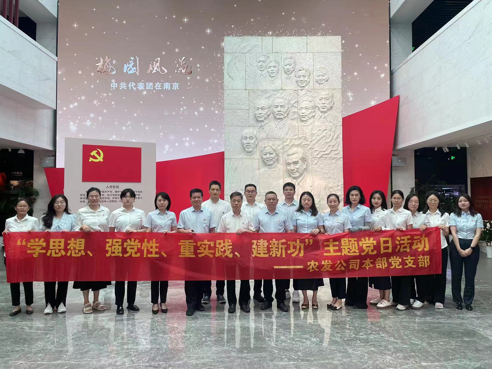 铁算算盘4887查询