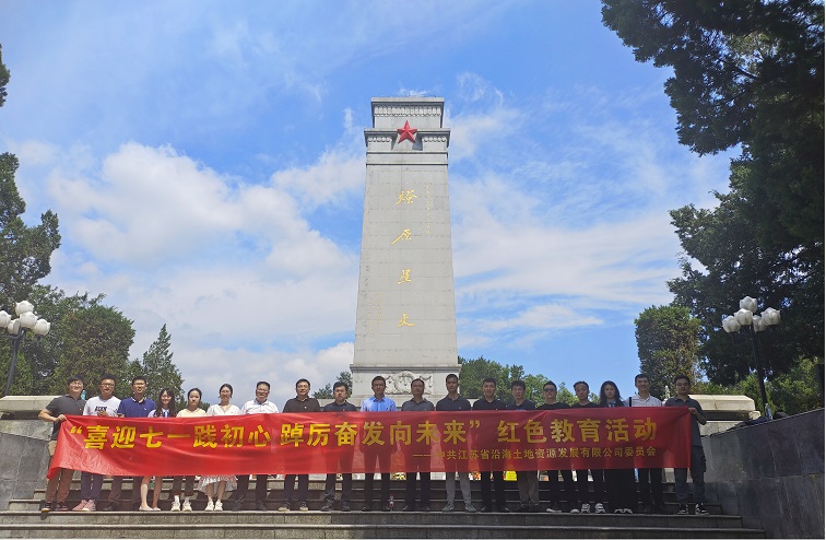 铁算算盘4887查询