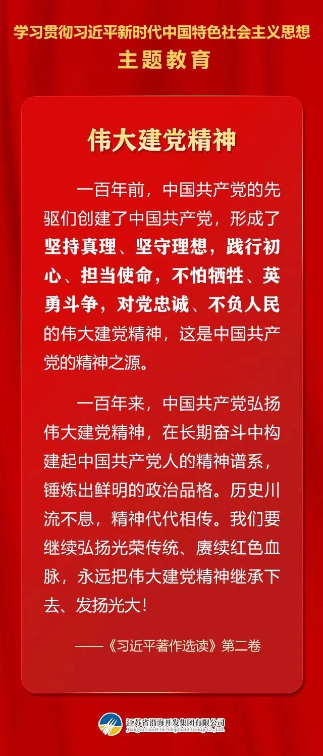 铁算算盘4887查询