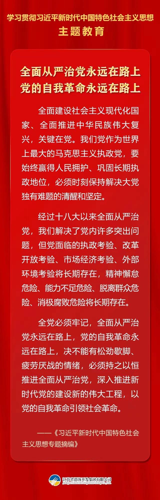 铁算算盘4887查询
