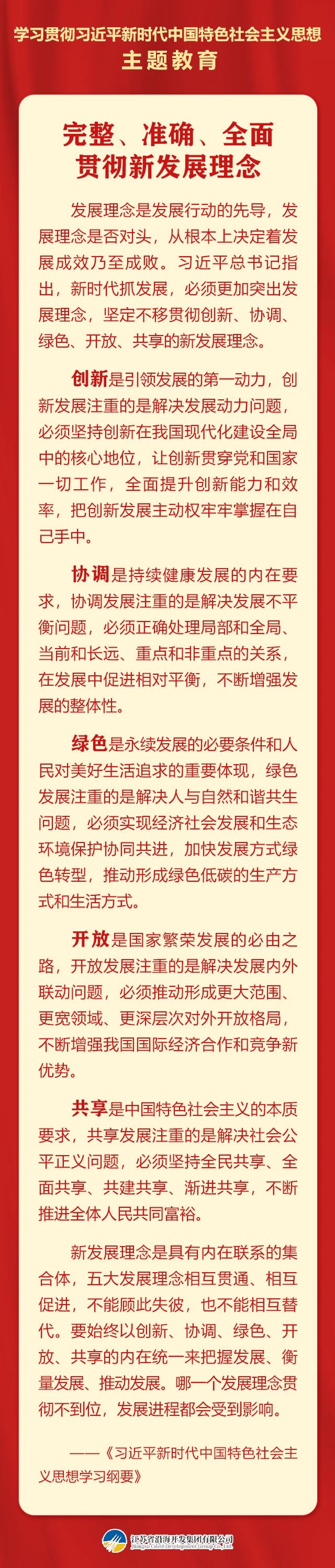 铁算算盘4887查询