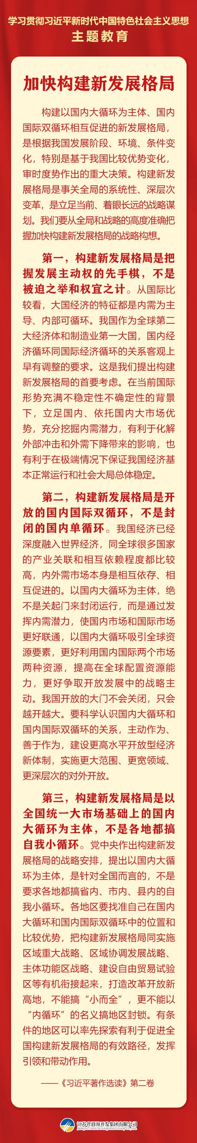 铁算算盘4887查询