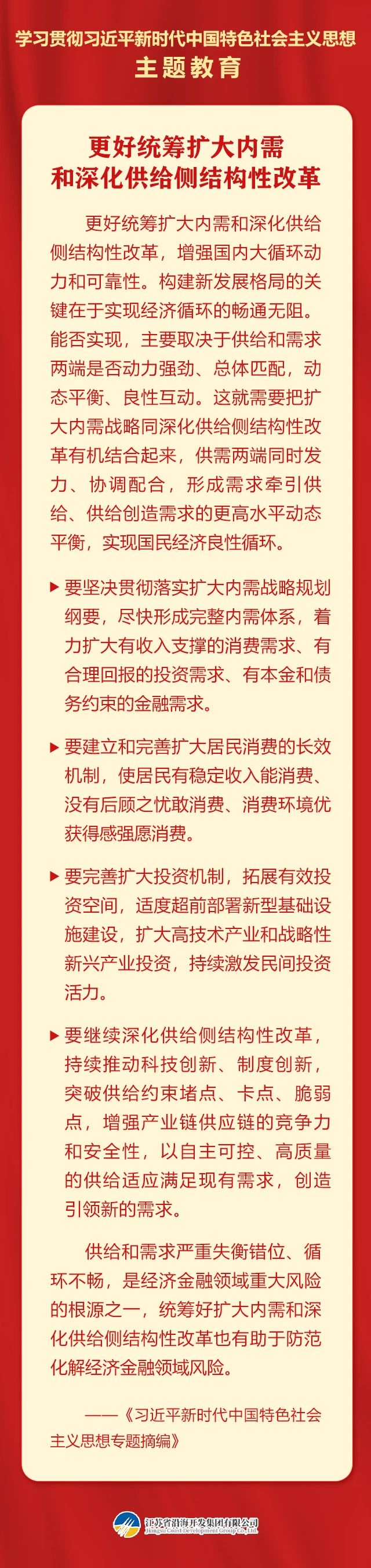 铁算算盘4887查询