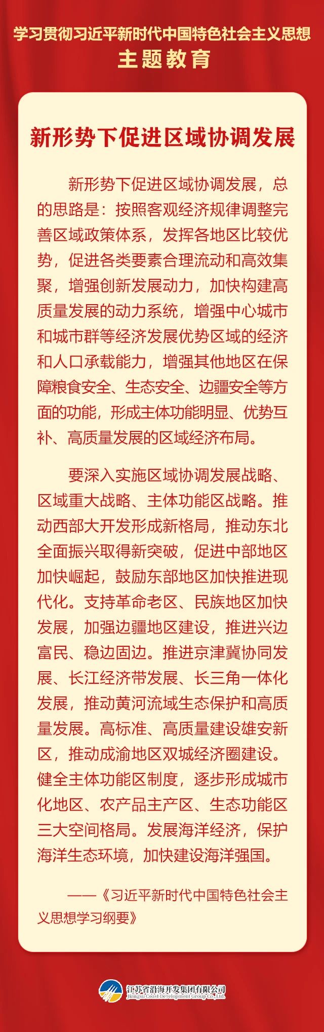 铁算算盘4887查询