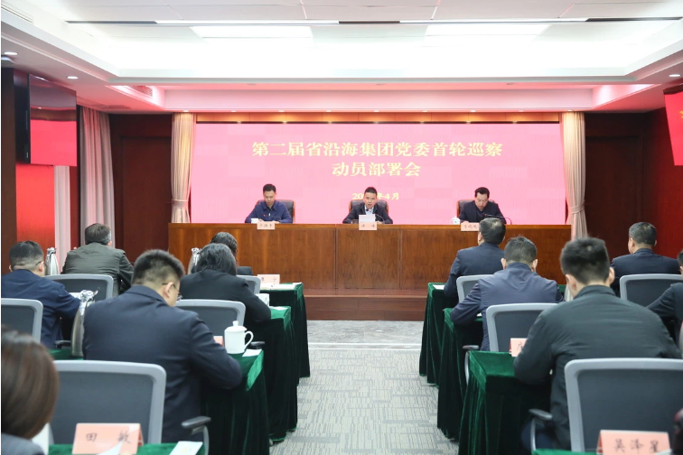 铁算算盘4887查询