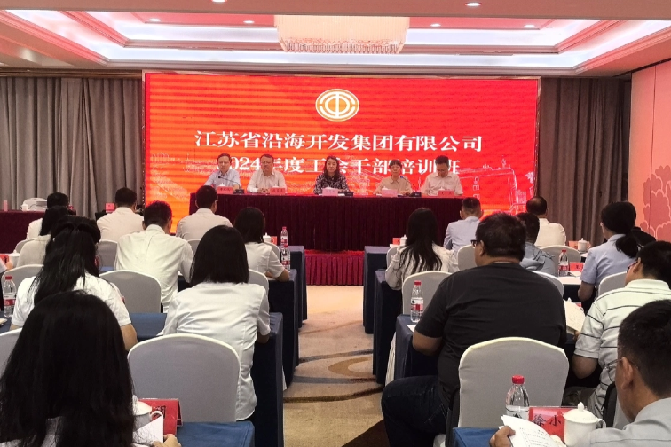 铁算算盘4887查询