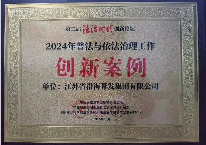 铁算算盘4887查询