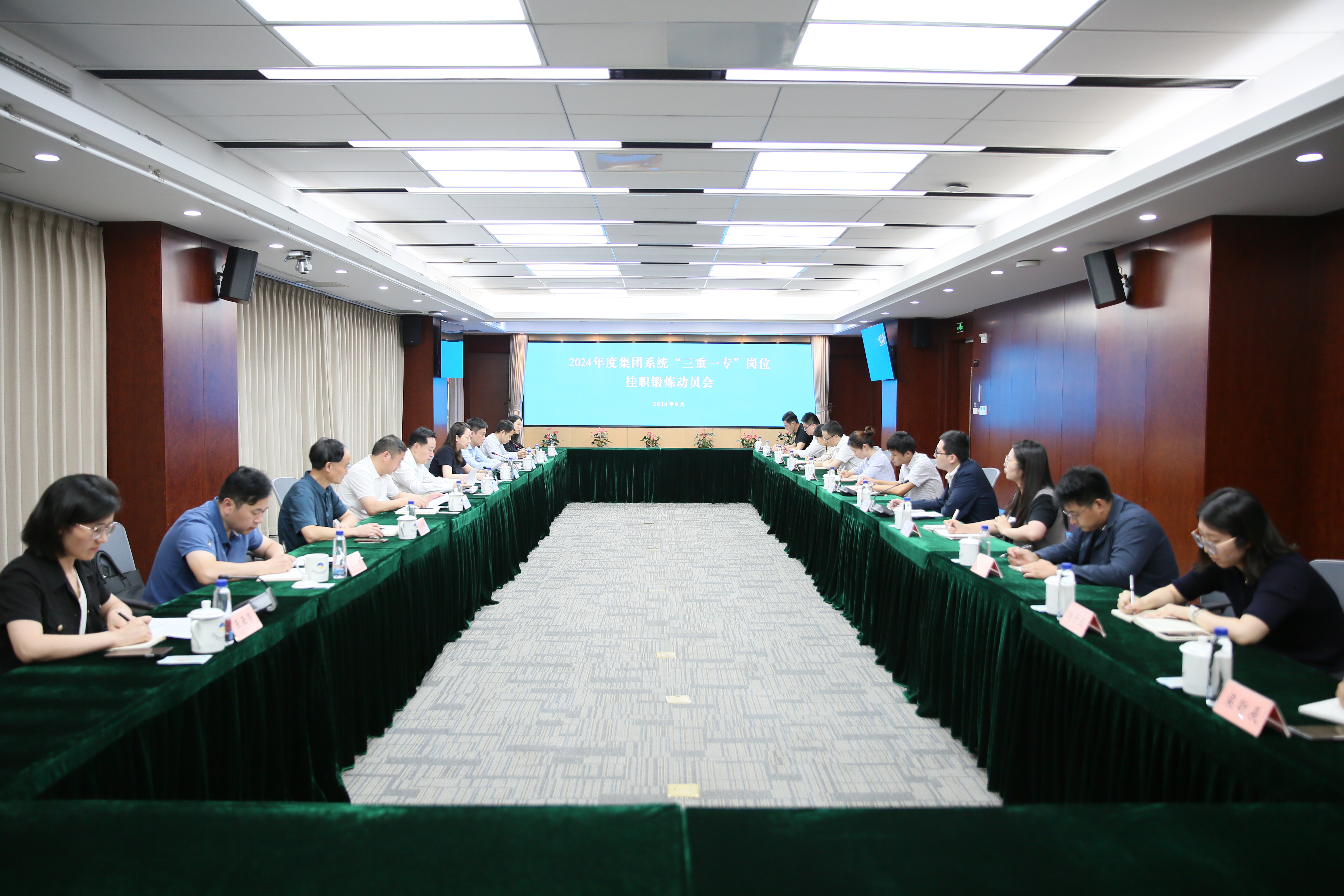 铁算算盘4887查询