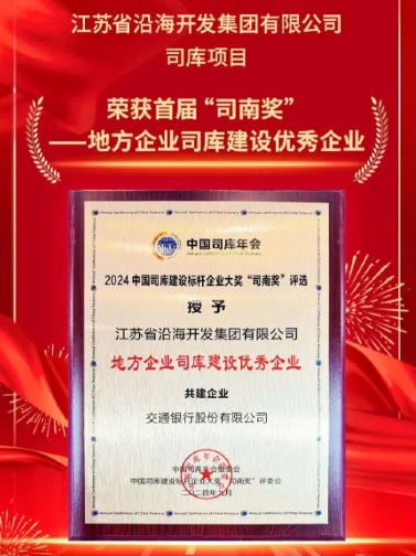 铁算算盘4887查询
