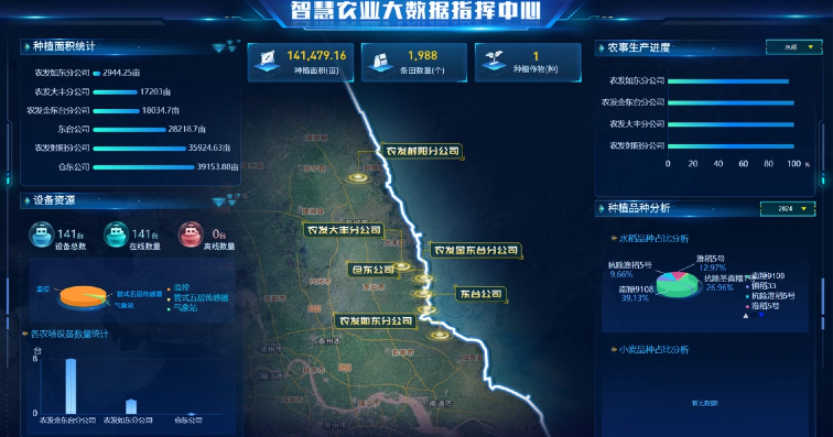 铁算算盘4887查询