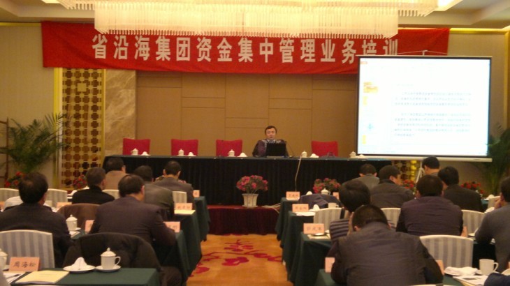 铁算算盘4887查询