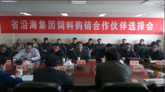 铁算算盘4887查询