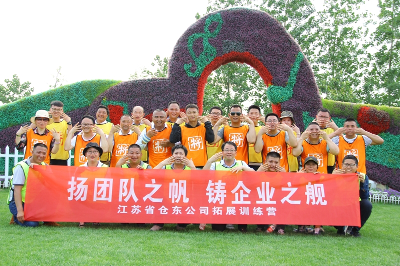 铁算算盘4887查询