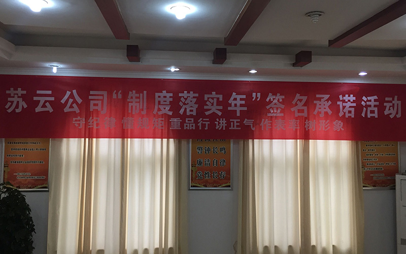 铁算算盘4887查询