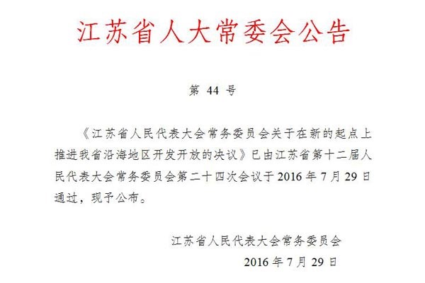 铁算算盘4887查询