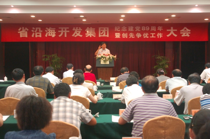 铁算算盘4887查询