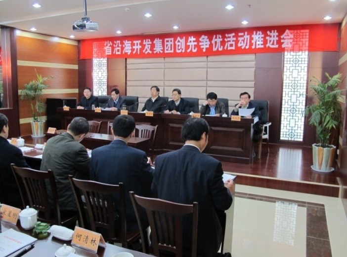 铁算算盘4887查询