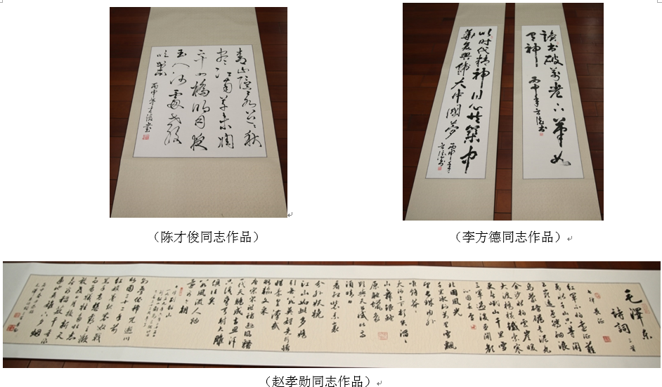 铁算算盘4887查询